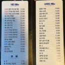 순천스크린 | [순천 조례동 맛집/술집]닭잡고오리발 조례점, 대형스크린 있는 가성비 치킨집 솔직후기