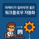 더크리에이티브디렉토리 이미지