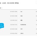 신세계백화점하남 3층 이미지