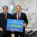 (유)미성콘크리트