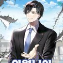 라인업의원 이미지