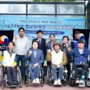 능포 체육공원 웹이코노미