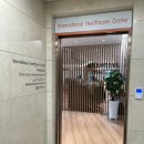 큰빛웅촌병원 | [국제의료코디네이팅 실무실습] 삼성서울병원 의료통역 실습 후기(65시간)