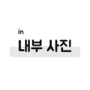 아쿠아이즈안경원 가오점 이미지