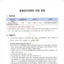 공정 1390 이미지