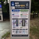 중앙초교 | 동탄역신안인스빌리베라1차 임장 후기｜33평·39평 시세, 입지와 장단점 총정리