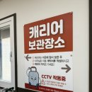 조아슈퍼 - 안양시동안구 | 제주도/조아렌터카 슈퍼자차 내돈내산 솔직 후기