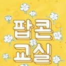 별문장독서논술
