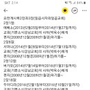 요한계시록2장과 3장 기쁜소식강남교회 이미지