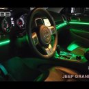 인코브(INCOBB KOREA) 지프 그랜드 체로키(JEEP GRAND CHEROKEE) 인코브 엠비언트 라이트 이미지