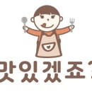 건강한 집밥 만들기 이미지