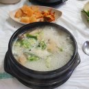 금강산녹각삼계탕 이미지