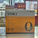 오투약국 이미지