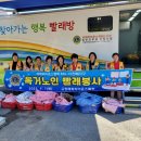 백운세탁 이미지