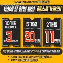 제이어스짐 네이버블로그