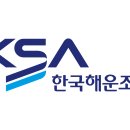 해운