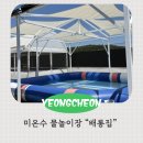 배롱집