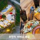 아이섬