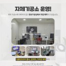 안전치과기공소 이미지