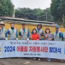 ㈜나눔자원 이미지