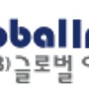 (GB)글로벌이노에듀