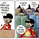 박근혜 대통령 이년 : 인사(人事)와 재벌정책 1/2 실종된 인사정책 이미지