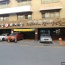 은마세탁소 이미지