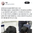 김미명 칭다오 공항 흑맥주 원샷 사건: 이미지