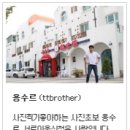 떡보브라더스 이미지