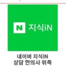 기흥365다시봄한의원 이미지