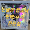 NS프린팅 | 컴퓨터 수리] 블랙에서 화이트 감성으로 완벽 변신! RTX 3080 Ti 고사양 PC 한정판 케이스 교체 후기