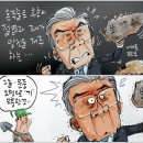 'Netizen 시사만평(時事漫評)떡메' '2023. 4. 8'(토) 이미지