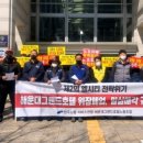 해운대그랜드호텔노동조합 이미지