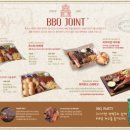 유니스의정원 보타닉하우스 이미지