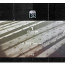 니생각