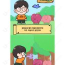 액상마을 민락점