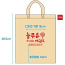 포장하는남자(Pojangnamja)