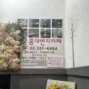 337노래연습장 이미지