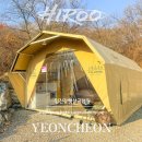 임진강 햇살 글램핑 이미지