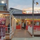 금용 중화요리&수제비칼국수 이미지