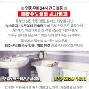 동성이비인후과의원 이미지