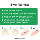 미미치과 이미지