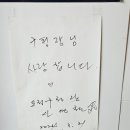 여월늘해랑 이미지