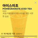 중동다방 이미지