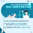 한양동물병원 이미지