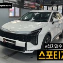 울산양품