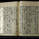 수원-1913 이미지