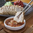 상림물레방아손두부 이미지