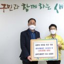 삼부마트 디트뉴스24