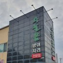 하모리-47 이미지